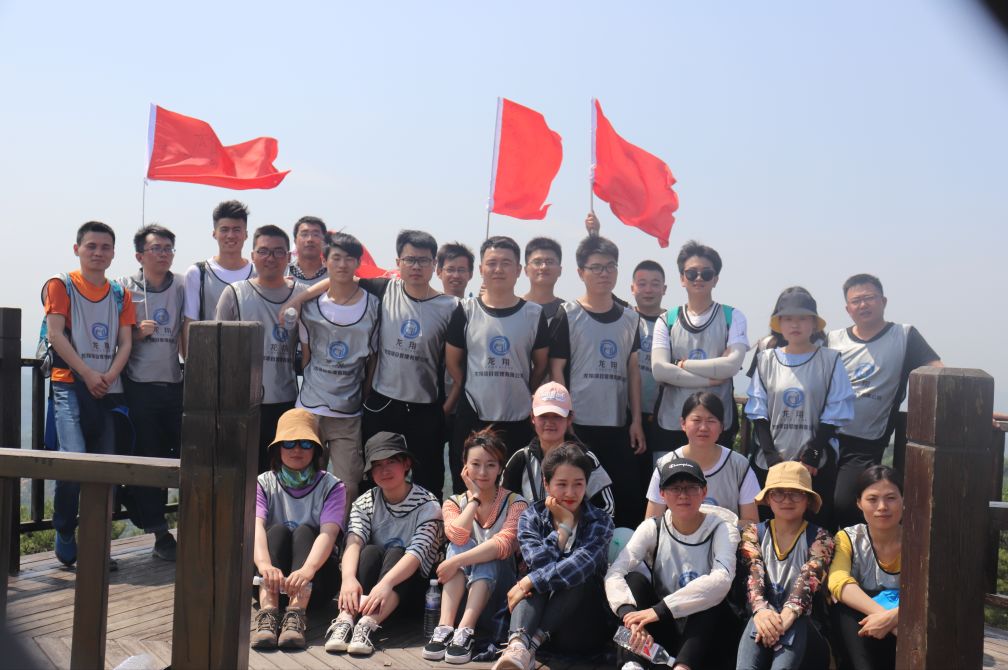 九仙山团建3.jpg