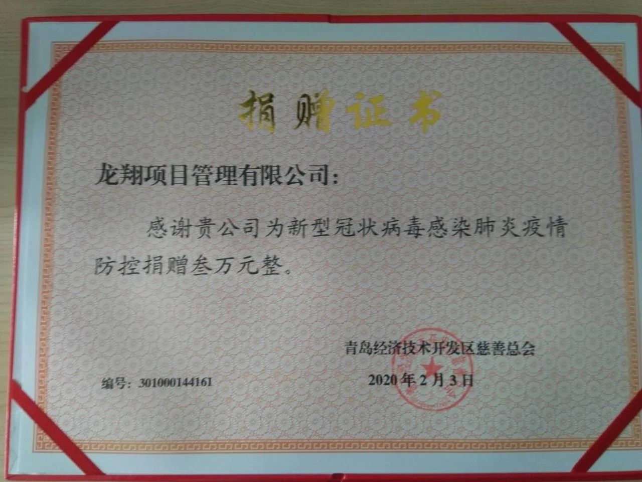 1745838706296018811.jpg 微信图片_20250428191133.jpg